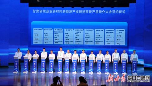 62個(gè)項(xiàng)目集中簽約，新能源原動(dòng)設(shè)備銷售為甘肅產(chǎn)業(yè)鏈發(fā)展注入新動(dòng)力