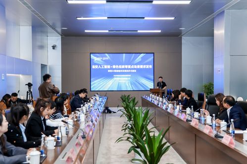 2025烏鎮世界互聯網大會臨安綠色低碳數據產品對接活動圓滿落幕，新能源原動設備銷售迎來新機遇